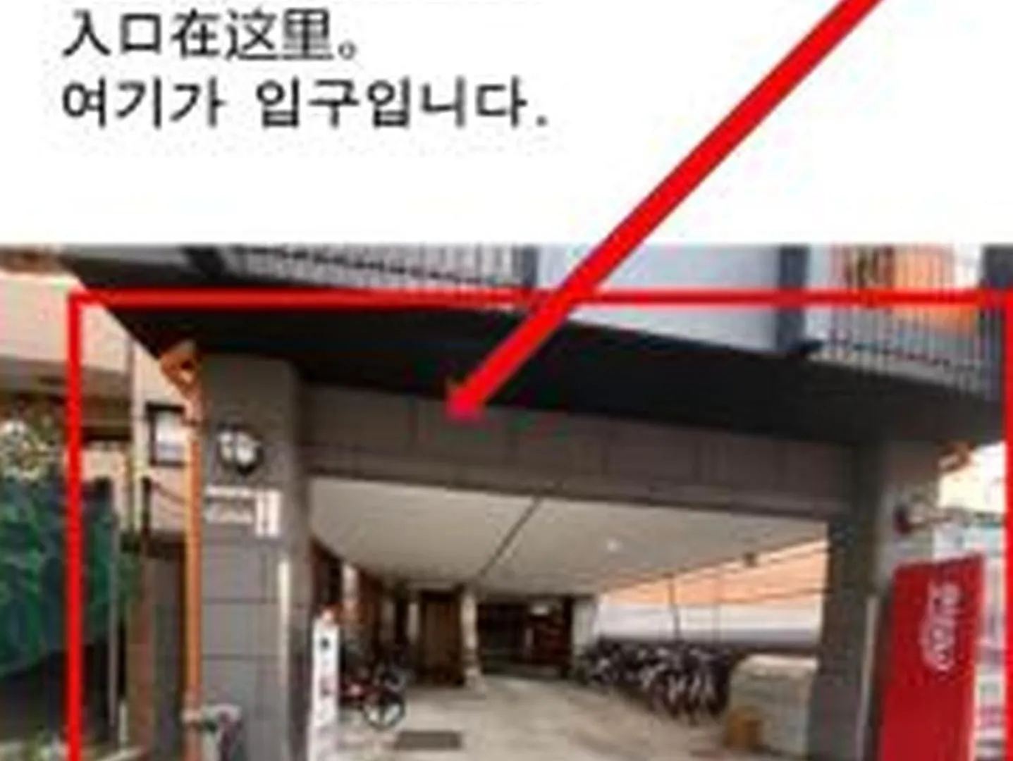 サンコーポユウ日本橋3D Διαμέρισμα Οσάκα
